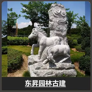 ʮ����Фʯ�� ԰�־��۹���Ʒ ����ʯ�Ķ������͵��