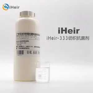 艾浩尔厂家供应iHeir-333添加型纺织抗菌剂