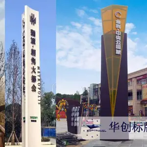 重庆精神堡垒制作,重庆钢结构立牌设计制作加工