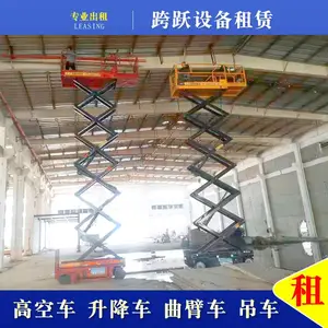 佛山禅城升降平台出租 汾江北高空车出租 厂房消防管安装载2人
