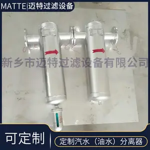 迈特压缩空气油水分离器MJF-100 滤芯汽水分离器