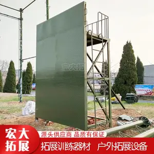 地面拓展器材 四米墙 拓展器材哪家好