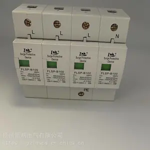 电涌保护器In：40ka2级试验防雷