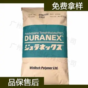 �ձ����� PBT 6370B ��ȼ��PBT��֬ PBT�ܽ���