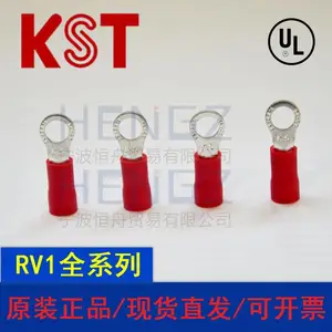 台湾健和兴KST RV/RVL/RVM/RVS/RVS1-4 全系列PVC护套圆型端子