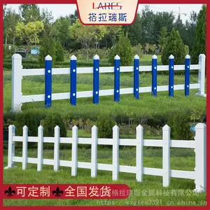 公园小区草坪护栏pvc草坪围栏绿化带隔离栏