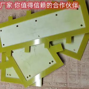 模具隔热板绝缘梁电容定位共模电感环氧树脂板