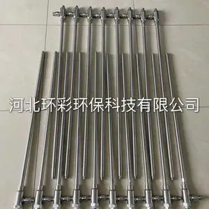 SNCR脱硝喷枪水泥喷枪氨水喷枪高效喷枪-厂家批发