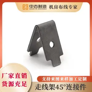 45度镀锌连接件,铝合金走线架4c铝型材夹角固定件