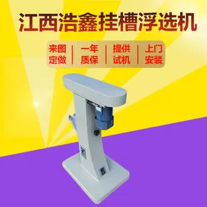 С��ѡú��ѡ�����ӵ��ٹҲ۸�ѡ��ʵ���Ҹ�ѡ��XFG5-35ѡ���豸