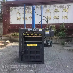 ������Դ��ֽ����� ����С����ʽ����ƿѹ��� ͭ��ѹ����豸