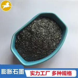 可膨胀石墨 刹车片用导电阻燃 人造石墨 耐高温材料