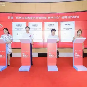 电子签约、ipa签约、大屏签约、签到仪式租赁