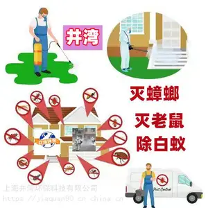 宿舍除臭虫公司电话/上海全市灭臭虫专业公司