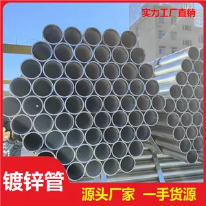 ��п�� Q235B��п�� С�ھ���ˮ�� �ȶ�пԲ�� �͸�ʴ