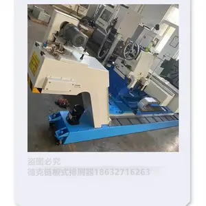 大隈卧式加工中心MBR5000H排屑机 铰链式输送排屑器