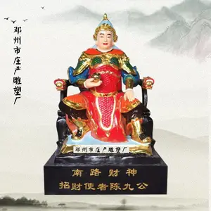 一手货源 树脂五路财神厂家