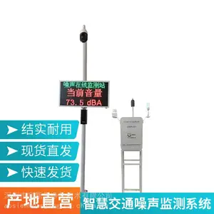 ��ͨ������Ⱦ���߼���豸 ��·���������Զ������ϵͳ