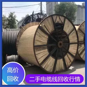 溧阳电力电缆线回收 溧阳起帆电缆线回收收购来电咨询