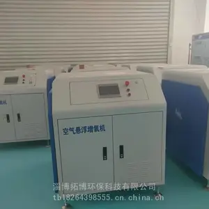 ˮ����ֳ������|���������ķ��|�����С���������豸