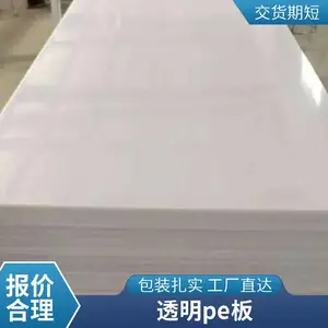 ˫ɫ����PE��� ����ϩ˫ɫ����Ƥ�ư� �߷���˫ɫ��