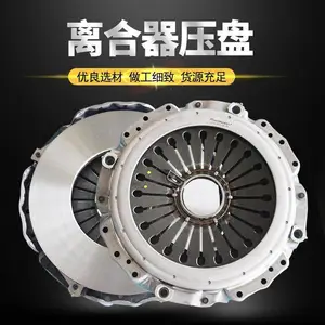 经久耐用铸铁合金钢发动机叉车离合器压盘齿圈压力盘可定制