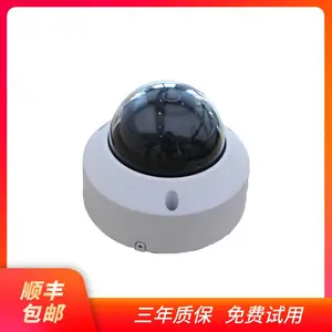 供应D3220-10-SIU 1T 200万红外AI半球型摄像机,支持算法在线加载升级