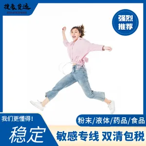 ���޹���ר������ ������ĩҺ����ڰĴ����ǹ���ר��˫���˰���� �ŵ����������