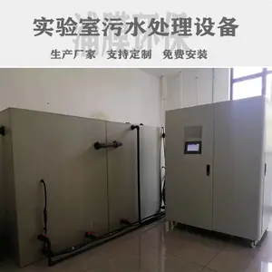 �����������ۺϷ�ˮ�����豸 ����ҽԺ��ˮ�����豸 һ�廯