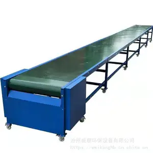 威康定制粮食输送机爬坡传送带 大倾角移动皮带输送设备