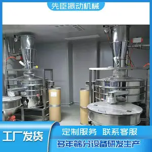 �ɷ�������ϻ�С�� ������������豸 ��սṹ�Զ�������
