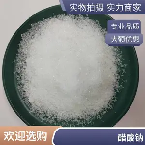 ���ɻ�������������/������ 58-60% ˮ�������۵����������̼Դ