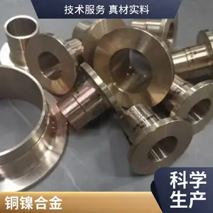 ��Ӧ ����C70600ͭ���Ͻ�� B10��ͭ�� ��ˮ�ܵ�ϵͳ��