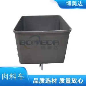 304不锈钢周转肉料车