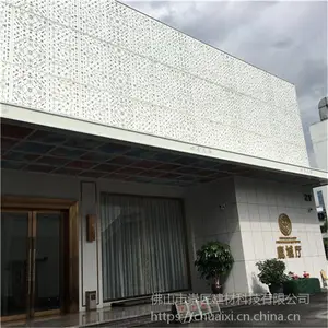 �Ϸʽ�����ǽĻǽ�����幩Ӧ���� ����������װ��