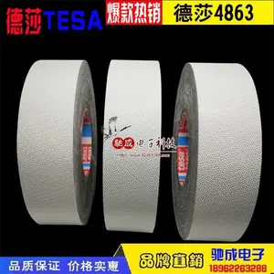 �����г� ��ɯTESA 4863 ����Ϳ��Ĺ�Ͳ���ƽ���