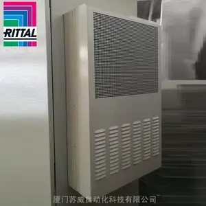 威图户外柜空调SK1194328 2000w IP55户外柜散热空调