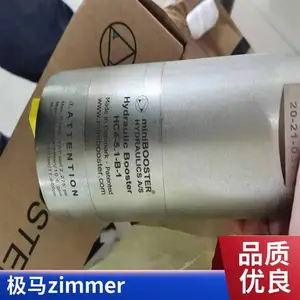 直线导轨滑块zimmer导轨钳制器电动直线滑块 GPP5025SO-21-A