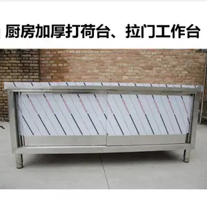 ʵ������������ֹ���̨ ʳƷ�������̨ ����װ̨