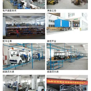 惠州市神州行新能源科技有限公司