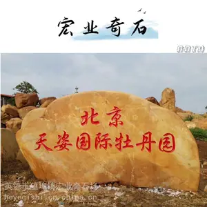 �Ĵ�����ʯ����/���ͻ���ʯ�羰��ʯ/�Ĵ�����ʯ֮��