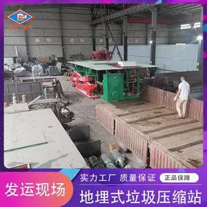 ������ѡվ�豸 �������շ���վ���/ѡַ ����Һѹֵ������