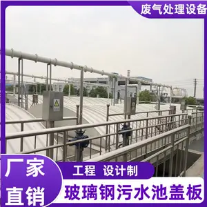 ������˹��������ϴ�� FRP-468 ����ָ��