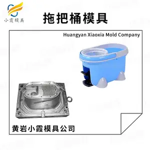 小家电模具制作哪家好