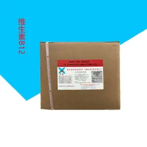 食品级维生素B12生产厂家氰钴胺素CAS68-19-9