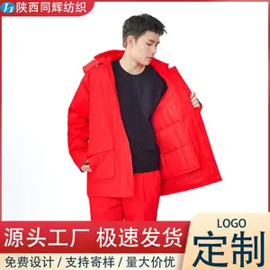 �����¿�90%��Ѽ�����޷������繤װ �๦�ܲ�ж�Ӻ���������