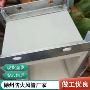 防火保温板型号 钢面镁质防火板风管 硅酸盐板风管板 排风高阻燃保温板