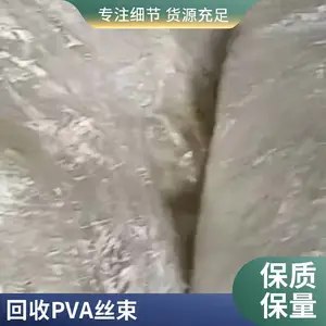 ������̷�֯��ˮ���Ծ��Ҵ���ά���� �����ߵ�38mmPVA������ά ���Ż���