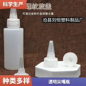 ˮ��������С�����ϼ���ƿ 100ml����ñPET��ѹƿ����