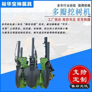 �๦�����͸����������ʽ�����������̻�԰�ֶ������������